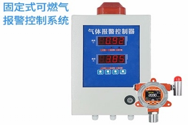 可燃?xì)怏w報(bào)警器的安裝規(guī)范有哪些？