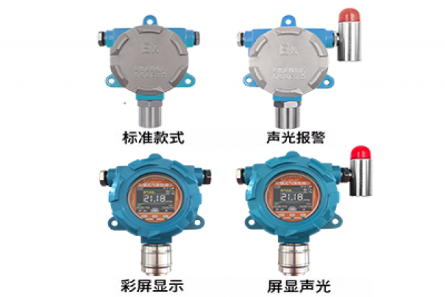 防爆式可燃氣體檢測儀：確保安全，防范火災風險