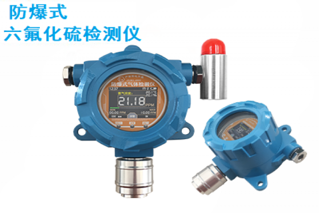 防爆式氣體傳感器的工作原理是什么？