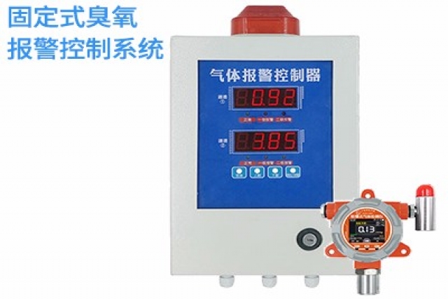 新一代臭氧氣體報警控制器，保護您的健康與安全