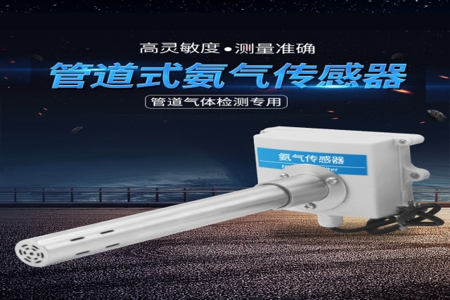 選購固定式氣體檢測儀時需要考慮哪些關鍵因素？