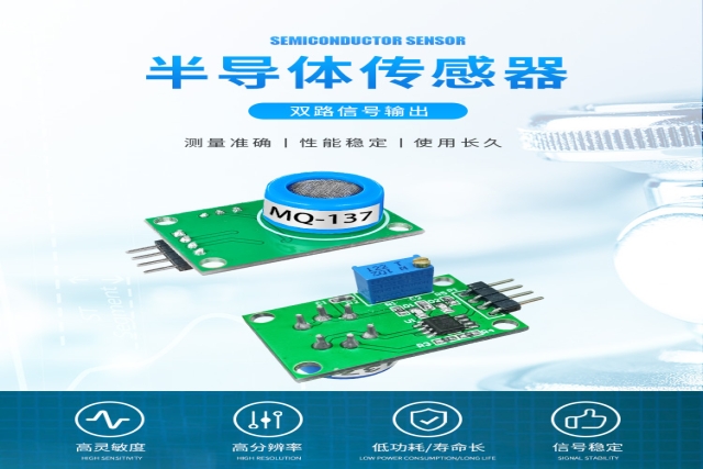 可燃?xì)怏w傳感器選型關(guān)鍵